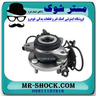 توپی بلبرینگ چرخ جلو سمت راست تویوتا یاریس هاچ بک 2014-2016 برند اصلی تویوتا جنیون در فروشگاه آقای کمک فنر