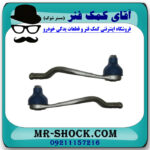 سیبک فرمان رنو داستر برند اصلی جنیون پارتس با تضمین اصالت - Image 2
