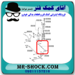 میل مندل تنظیم دار عقب تویوتا کمری 2007-2010 برند اصلی تویوتا جنیون با تضمین اصالت - Image 2