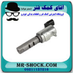 شیر برقی OCV تویوتا اریون 2008-2011 کد 31020 برند اصلی تویوتا جنیون با تضمین اصالت - Image 2