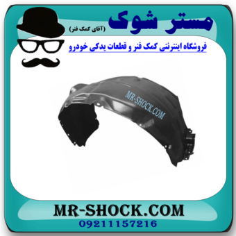 شلگیر جلو سمت چپ تویوتا کمری 2012-2015 برند ساخت چین در فروشگاه مستر شوک (آقای کمک فنر)