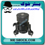 دسته موتور جلو تویوتا کمری 2012-2015 پشت رادیاتور برند ساخت تایلند/تایوان با بهترین قیمت در فروشگاه مستر شوک (آقای کمک فنر) مرکز فروش کمک فنر KYB و قطعات یدکی خودرو