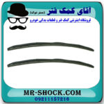 تیغه برف پاک کن تویوتا کمری 2015-2016 هیبرید برند اصلی تویوتا جنیون با تضمین اصالت - Image 3