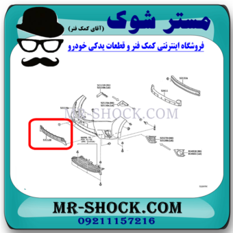 توری سپر جلو تویوتا کرولا 2014-2015 برند ساخت چین با بهترین قیمت در فروشگاه مستر شوک (آقای کمک فنر) مرکز فروش کمک فنر KYB و قطعات یدکی خودرو