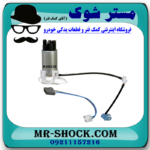 مغزی پمپ بنزین تویوتا کرولا 2014-2015 برند اصلی تویوتا جنیون با تضمین اصالت - Image 2