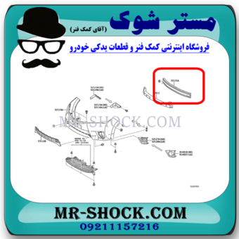 دیاق سپر جلو تویوتا کرولا 2014-2015 برند اصلی تویوتا جنیون با بهترین قیمت در فروشگاه مستر شوک (آقای کمک فنر) مرکز فروش کمک فنر KYB و قطعات یدکی خودرو