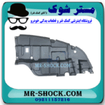 سینی زیر موتور سمت راست لکسوس ES350 مدل 2008-2011 برند اصلی تویوتا جنیون در فروشگاه مستر شوک (آقای کمک فنر)