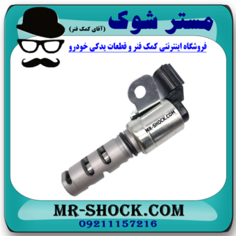 شیر برقی OCV سمت چپ تویوتا FJ کروز برند اصلی تویوتا جنیون در فروشگاه مستر شوک
