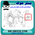 پروانه فن تویوتا FJ کروز برند اصلی تویوتا جنیون با تضمین اصالت - Image 2