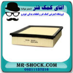 فیلتر هوا تویوتا FJ کروز برند اصلی تویوتا جنیون با تضمین اصالت - Image 3