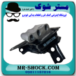 دسته موتور چپ تویوتا پریوس 2016-2017 برند اصلی تویوتا جنیون با بهترین قیمت در فروشگاه مستر شوک (آقای کمک فنر) مرکز فروش کمک فنر KYB و قطعات یدکی خودرو