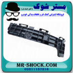 براکت وسط سپر عقب سمت راست لکسوس RX350 مدل 2010-2013 برند اصلی تویوتا جنیون در فروشگاه مستر شوک