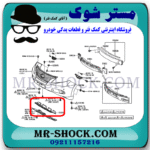 توری زیر سپر جلو لکسوس RX350 مدل 2010-2011 برند اصلی تویوتا جنیون با تضمین اصالت - Image 2
