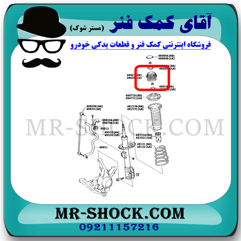 توپی سر کمک فنر تویوتا یاریس 2008-2012 برند اصلی تویوتا جنیون با تضمین اصالت - Image 2