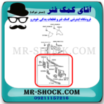 کلاف سینی جلو رادیاتور تویوتا پرادو 2005-2009 برند اصلی تویوتا جنیون با تضمین اصالت - Image 2