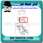 قاب بالای رادیاتور تویوتا پرادو 2005-2009 برند اصلی تویوتا جنیون با تضمین اصالت - Image 2
