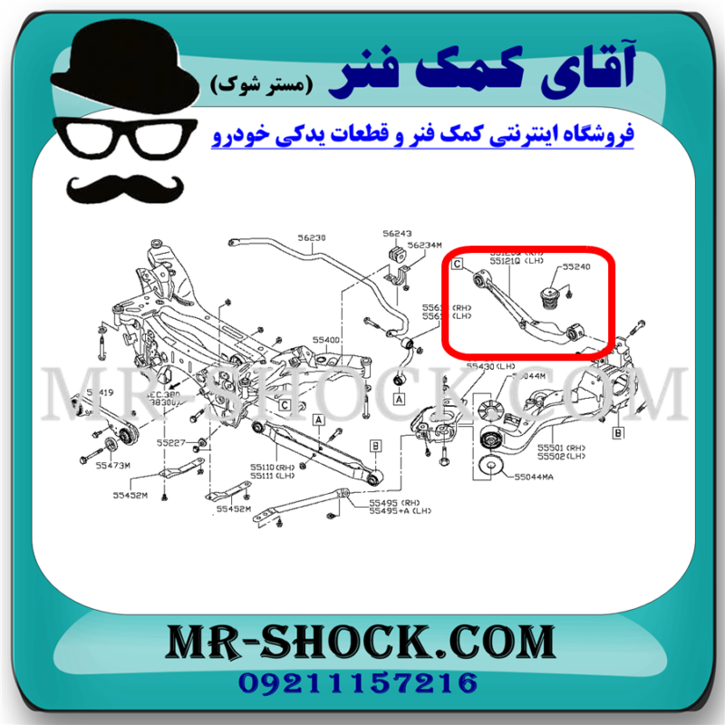 مندل آلومینیومی عقب نیسان قشقایی برند اصلی نیسان موتور با تضمین اصالت - Image 2