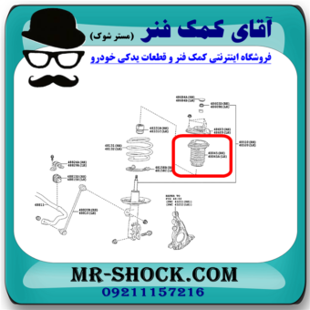 گردگیر کمک فنر جلو تویوتا سی اچ آر CHR مدل 2016-2019 برند اصلی تویوتا جنیون با بهترین قیمت در فروشگاه آقای کمک فنر (مستر شوک) مرکز فروش کمک فنر KYB و قطعات یدکی خودرو