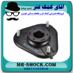 توپی سر کمک جلو تویوتا سی اچ آر CHR مدل 2016-2019 برند اصلی تویوتا جنیون با بهترین قیمت در فروشگاه آقای کمک فنر (مستر شوک) مرکز فروش کمک فنر KYB و قطعات یدکی خودرو