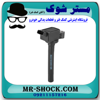 کویل تویوتا CHR توربو 2016-2019 برند اصلی تویوتا جنیون با بهترین قیمت در فروشگاه آقای کمک فنر (مستر شوک) مرکز فروش کمک فنر KYB و قطعات یدکی خودرو