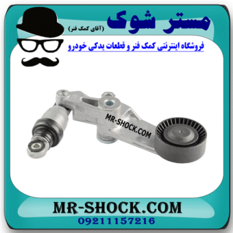 تسمه سفت کن دینام تویوتا کرولا 2008-2012 برند ساخت چین با بهترین قیمت در فروشگاه مستر شوک (آقای کمک فنر) مرکز فروش کمک فنر KYB و قطعات یدکی خودرو