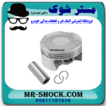 پیستون لکسوس ES350 مدل 2008-2011 برند اصلی تویوتا جنیون با بهترین قیمت در فروشگاه مستر شوک (آقای کمک فنر) مرکز فروش کمک فنر KYB و قطعات یدکی خودرو