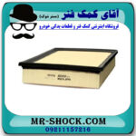 فیلتر هوا تویوتا FJ کروز برند ساخت چین با بهترین کیفیت - Image 3