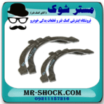 بغل یاتاقان تویوتا هایلوکس 2012-2015 برند اصلی تویوتا جنیون با بهترین قیمت در فروشگاه مستر شوک (آقای کمک فنر) مرکز فروش کمک فنر KYB و قطعات یدکی خودرو
