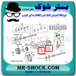 بغل یاتاقان تویوتا هایلوکس 2012-2015 برند اصلی تویوتا جنیون با بهترین قیمت در فروشگاه مستر شوک (آقای کمک فنر) مرکز فروش کمک فنر KYB و قطعات یدکی خودرو