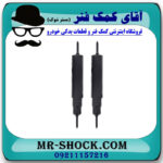 کمک فنر جلو لندرور پاژن V6 برند KYB تایلند (گازی) با تضمین اصالت - Image 3