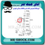 لاستیک چاکدار جلو لکسوس NX200 برند اصلی تویوتا جنیون با تضمین اصالت - Image 2