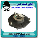 توپی سر کمک جلو ام جی MG GS برند وارداتی ساخت چین - Image 3