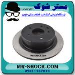 دیسک ترمز چرخ عقب نیسان تیانا برند اصلی نیسان موتور با بهترین قیمت در  فروشگاه مستر شوک (آقای کمک فنر) مرکز فروش کمک فنر KYB و قطعات یدکی خودرو