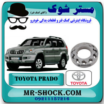 دنده اویل پمپ تویوتا پرادو 2005-2009 سیستم 4 سیلندر برند اصلی تویوتا جنیون با بهترین قیمت در فروشگاه مستر شوک (آقای کمک فنر) مرکز فروش کمک فنر KYB  و قطعات یدکی خودرو