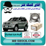 بلبرینگ چرخ جلو تویوتا پرادو 2005-2010 برند اصلی تویوتا جنیون با ABS با بهترین قیمت در فروشگاه آقای کمک فنر (مستر شوک) مرکز فروش تخصصی کمک فنر KYB و قطعات یدکی خودرو
