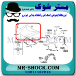 کاپوت (درب موتور) تویوتا پریوس 2016-2018 برند اصلی تویوتا جنیون با بهترین قیمت در فروشگاه مستر شوک (آقای کمک فنر) مرکز فروش کمک فنر KYB و قطعات یدکی خودرو