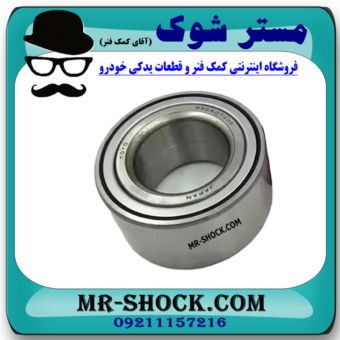 بلبرینگ چرخ جلو تویوتا کمری 2005-2006 برند ساخت ژاپن با بهترین قیمت در فروشگاه مستر شوک (آقای کمک فنر) مرکز فروش کمک فنر KYB و قطعات یدکی خودرو