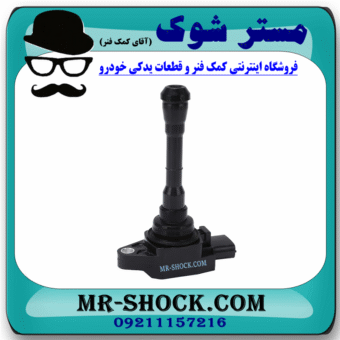 کویل نیسان جوک برند اصلی نیسان موتور با بهترین قیمت در فروشگاه مستر شوک (آقای کمک فنر) مرکز فروش کمک فنر KYB و قطعات یدکی خودرو