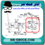 سگدست جلو تویوتا پرادو 2012-2015 برند ساخت چین با بهترین قیمت در فروشگاه مستر شوک (آقای کمک فنر) مرکز فروش کمک فنر KYB و قطعات یدکی خودرو