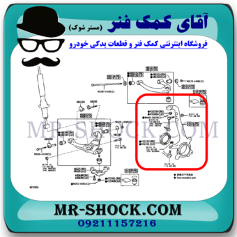 سگدست جلو تویوتا پرادو 2012-2015 برند ساخت چین با بهترین قیمت در فروشگاه مستر شوک (آقای کمک فنر) مرکز فروش کمک فنر KYB و قطعات یدکی خودرو
