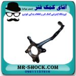 سگدست جلو سمت چپ تویوتا پرادو 2012-2015 برند اصلی تویوتا جنیون در فروشگاه آقای کمک فنر