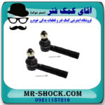 سیبک فرمان تویوتا پرادو 2012-2015 برند اصلی تویوتا جنیون با تضمین اصالت - Image 4