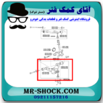طبق پایین تویوتا پرادو 2012-2015 برند ساخت چین/تایوان - Image 2