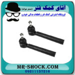 سیبک فرمان لکسوس RX350 مدل 2007-2008 برند اصلی تویوتا جنیون با تضمین اصالت - Image 3