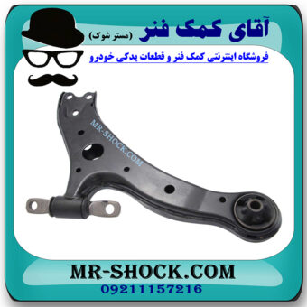 طبق جلو سمت چپ لکسوس RX350 مدل 2007-2008 برند اصلی تویوتا جنیون در فروشگاه آقای کمک فنر