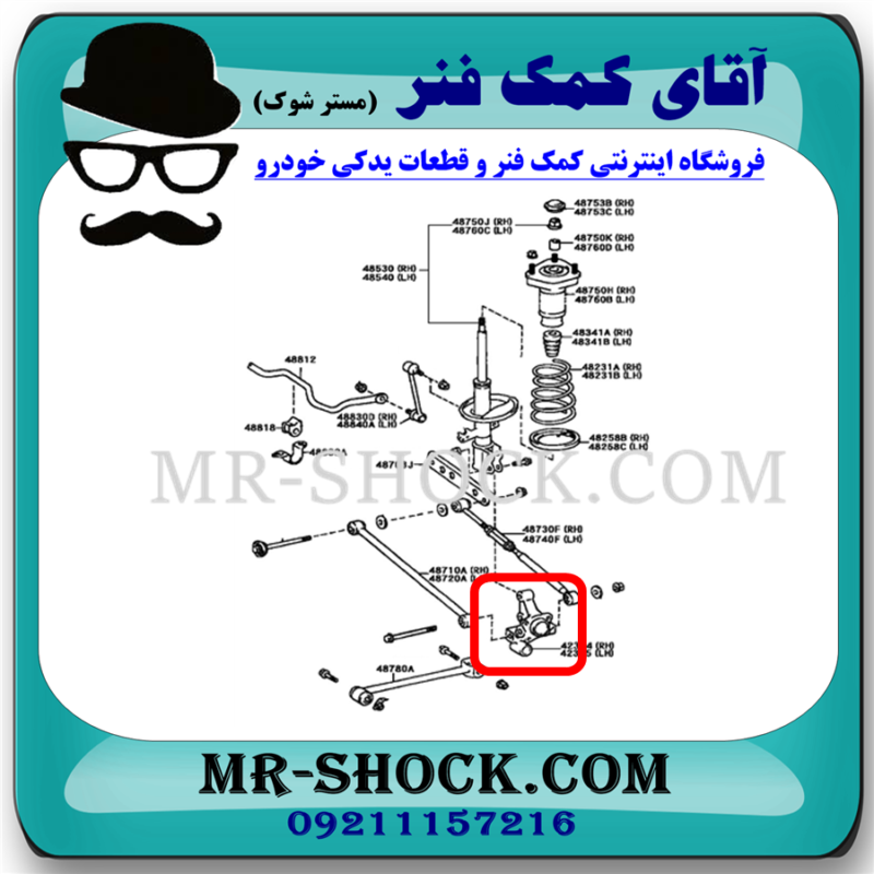 سگدست عقب تویوتا کمری 2005-2006 برند ساخت چین با بهترین قیمت - Image 2