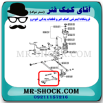 مندل دو شاخ عقب تویوتا کمری 2005-2006 برند ساخت چین با بهترین کیفیت - Image 2