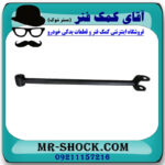 مندل دو شاخ عقب تویوتا کمری 2005-2006 برند ساخت چین با بهترین کیفیت - Image 4