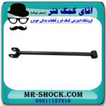 مندل دو شاخ عقب تویوتا کمری 2005-2006 برند اصلی تویوتا جنیون با تضمین اصالت - Image 4