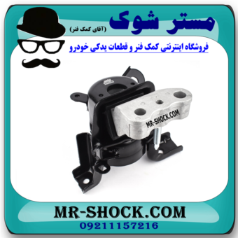 دسته موتور راست تويوتا کرولا 2012-2013 برند اصلی تویوتا جنیون با بهترین قیمت در فروشگاه مستر شوک (آقای کمک فنر) مرکز فروش کمک فنر KYB و قطعات یدکی خودرو